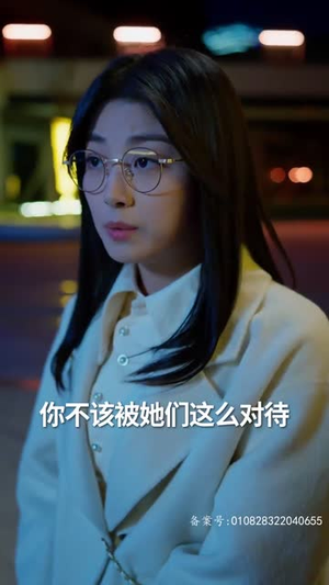 救命,我被美女包围了(82集) 救命,我被美女包围了(82集)短剧在哪个平台