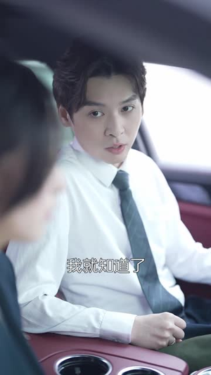 千金归来:她带着四宝惊艳全城(92集) 千金归来:她带着四宝惊艳全城(92集)番茄短剧看全集