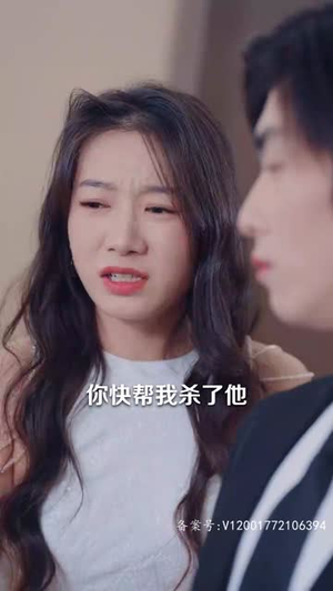 新版:你是我的解药(100集) 新版:你是我的解药(100集)直接追到结尾