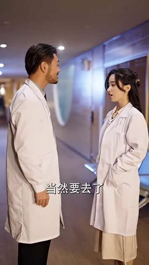 前妻太诱人,禁欲首富撩疯了(97集) 前妻太诱人,禁欲首富撩疯了(97集)热门短剧来袭