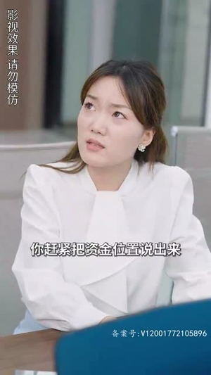 闪婚霸总放肆宠(83集) 闪婚霸总放肆宠(83集)简直不要太好看