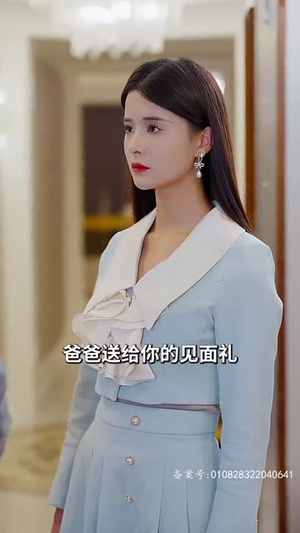 实习生是大佬夫人(80集) 实习生是大佬夫人(80集)精彩短剧看不停