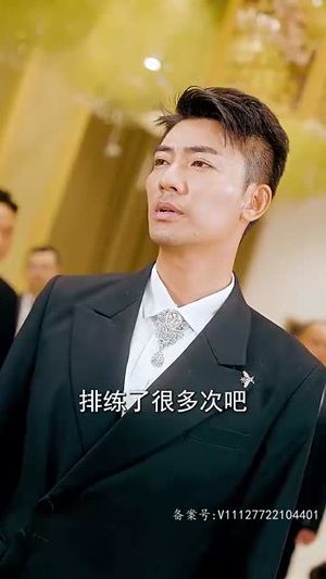 新版：至尊（126集）在线看免费版