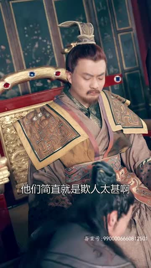 小无赖穿古代(82集) 小无赖穿古代(82集)看到大结局