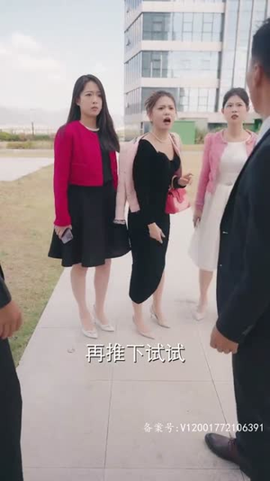 逃婚夫妇又掉马甲了(97集) 逃婚夫妇又掉马甲了(97集)今日短剧分享