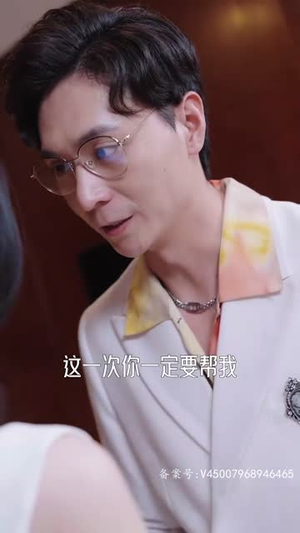 且以情深共此生(消失的娇妻) 且以情深共此生(消失的娇妻)免费观看全集