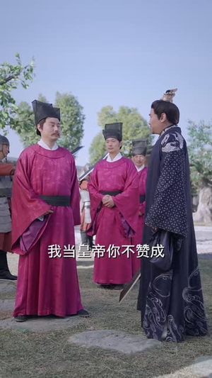 我真不是败家大少(99集) 我真不是败家大少(99集)全集在线看