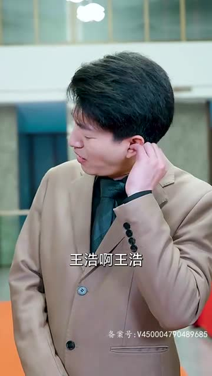 赤目金瞳（87集）一起看短剧