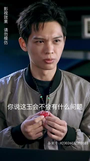 我的外卖不简单(80集) 我的外卖不简单(80集)网络小短剧