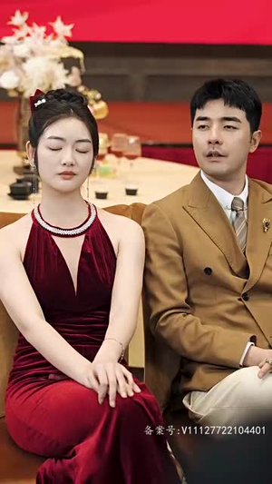 长生戒（107集）高质量短剧推荐