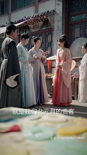 乱世风华,逍遥县令竟绝代天骄(89集) 乱世风华,逍遥县令竟绝代天骄(89集)热播短剧推荐