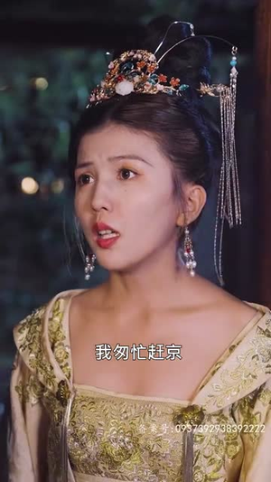 王爷你人设崩了(73集) 王爷你人设崩了(73集)短剧免费观看