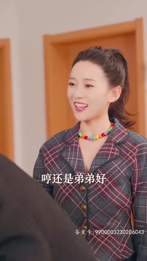 娇宠年下总裁撩爆了(80集) 娇宠年下总裁撩爆了(80集)超甜短剧分享