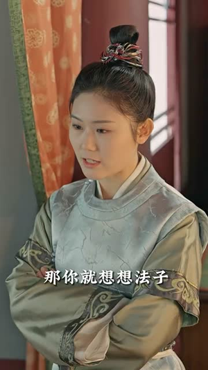 嫁给植物人王爷后她大杀四方(94集) 嫁给植物人王爷后她大杀四方(94集)全集我都看完了