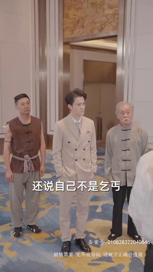 吞海（78集）爱上了这部剧了