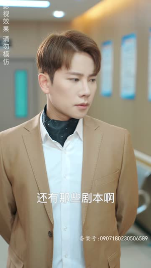 真假千金(80集) 真假千金(80集)在哪看免费