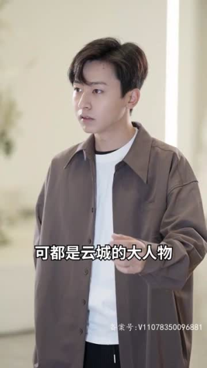 天降巨富老妈（94集）短剧排行榜