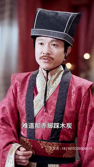 醉枕江山,这个皇子是老六(69集) 醉枕江山,这个皇子是老六(69集)火爆短剧热播中