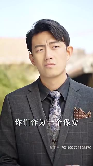 震惊网购买到绝世神章（90集）热播短剧抢先看