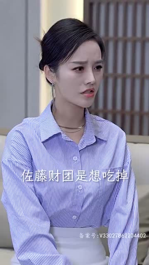 顾夫人她赚疯了（80集）高分推荐免费看