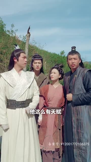 万古龙皇(80集) 万古龙皇(80集)精彩短剧抢先看