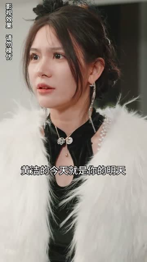 摊牌了我就是总裁大人(89集) 摊牌了我就是总裁大人(89集)海量短剧免费看