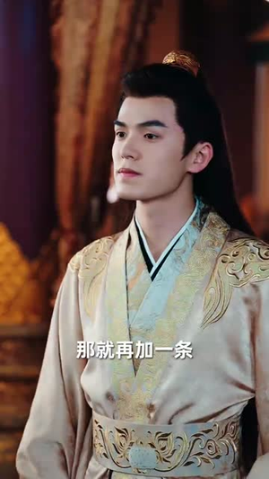 大楚败家子(80集) 大楚败家子(80集)热播短剧推荐