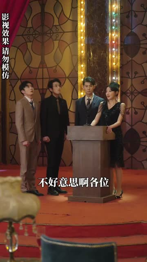 高不可攀的她（90集）每日分享短剧