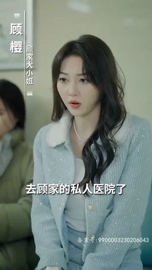 我和总裁互相装穷(79集) 我和总裁互相装穷(79集)最火爆短剧