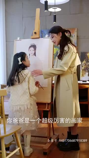 惊颜(81集) 惊颜(81集)推荐你们也去看