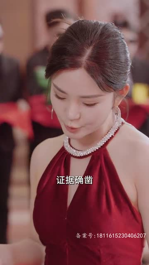 终于找到你(长篇) 终于找到你(长篇)番茄短剧免费看