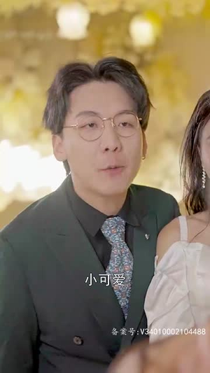 捡来的老公是亿万总裁(64集) 捡来的老公是亿万总裁(64集)80到100集