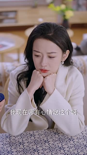 厉总,你找错夫人了(103集) 厉总,你找错夫人了(103集)全部免费看全集