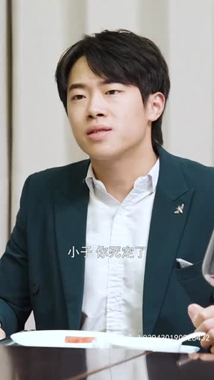 退婚后我成了超级巨富(105集) 退婚后我成了超级巨富(105集)短剧全集完整版