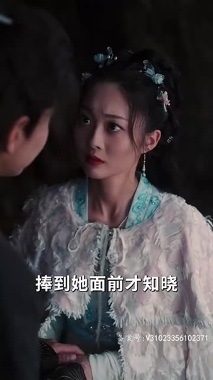 宠冠京华（96集）在线看免费版