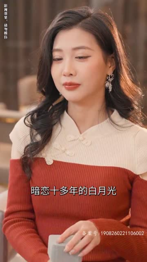 闪婚而已,霍先生别太爱(79集) 闪婚而已,霍先生别太爱(79集)精彩连连免费看