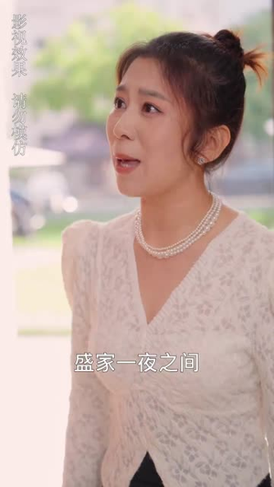 我的闪婚老公是豪门(90集) 我的闪婚老公是豪门(90集)精彩短剧片段