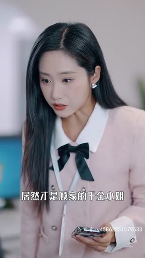 团宠千金她摊牌了（67集）短剧全集大结局