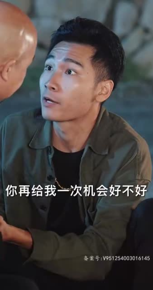 无疆(87集) 无疆(87集)独家短剧免费看