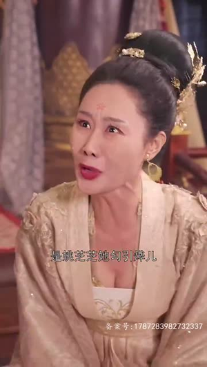 穿越后,我靠网购当皇后(93集) 穿越后,我靠网购当皇后(93集)在哪看免费