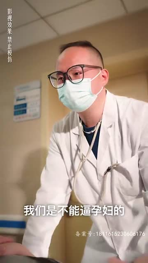 厉总狂宠，疯子夫人又美又飒（81集）零花钱看整部剧