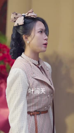 上海滩之腾渊(80集) 上海滩之腾渊(80集)追短剧太上头了