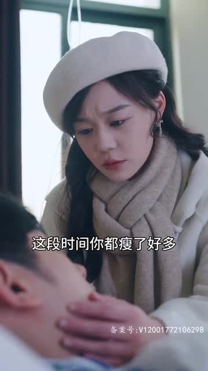 闪婚当天,我怀上了豪门继承人(92集) 闪婚当天,我怀上了豪门继承人(92集)小短剧推荐