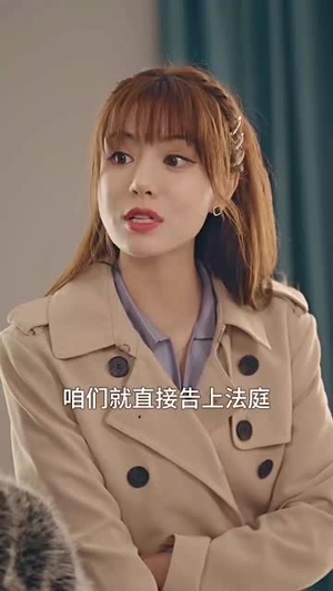 光辉岁月$恭喜发财(105集) 光辉岁月$恭喜发财(105集)免费版