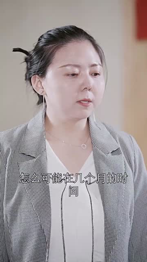 重生之女神医(82集) 重生之女神医(82集)短剧追不停