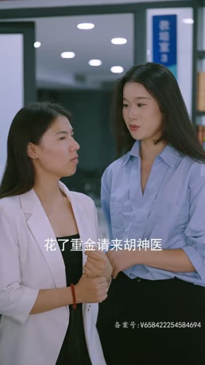 一飞冲天,神眼天医(90集) 一飞冲天,神眼天医(90集)热播短剧全集看