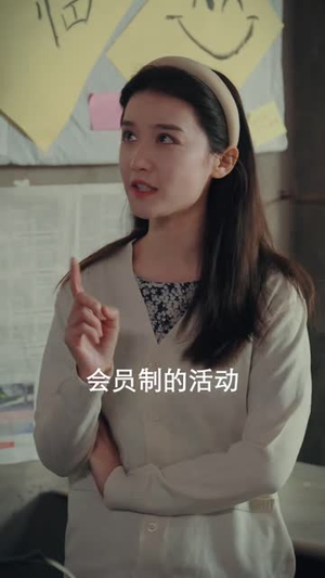 重生80辣妻当家(96集) 重生80辣妻当家(96集)短剧全集大结局