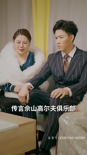 离婚后被五个哥哥宠上天(81集) 离婚后被五个哥哥宠上天(81集)每日分享短剧