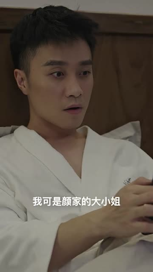 互换后，与渣男他弟恋爱了（100集）短剧精彩不断