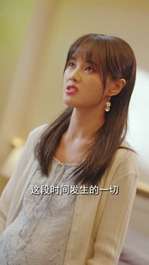 穆总错爱难收（95集）这部短剧太好看